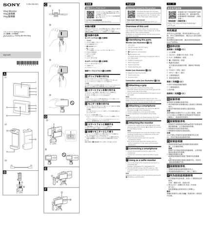 sony 索尼XQZ-IV01